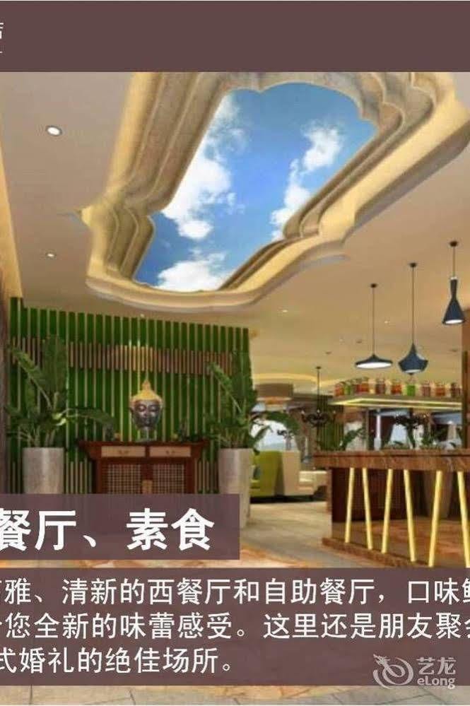 Meijng Bay Hotel Шэньчжэнь Экстерьер фото