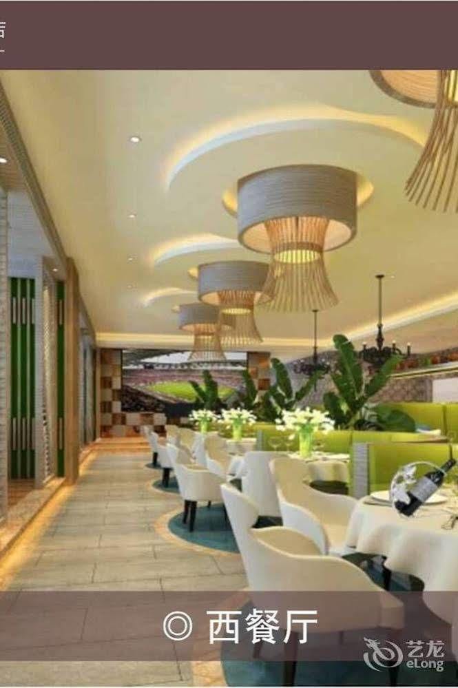 Meijng Bay Hotel Шэньчжэнь Экстерьер фото